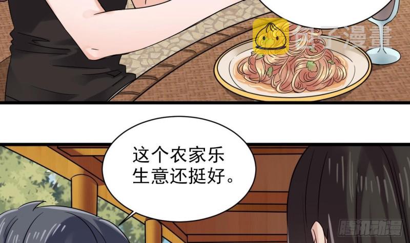 第178话 雾云山酒庄23