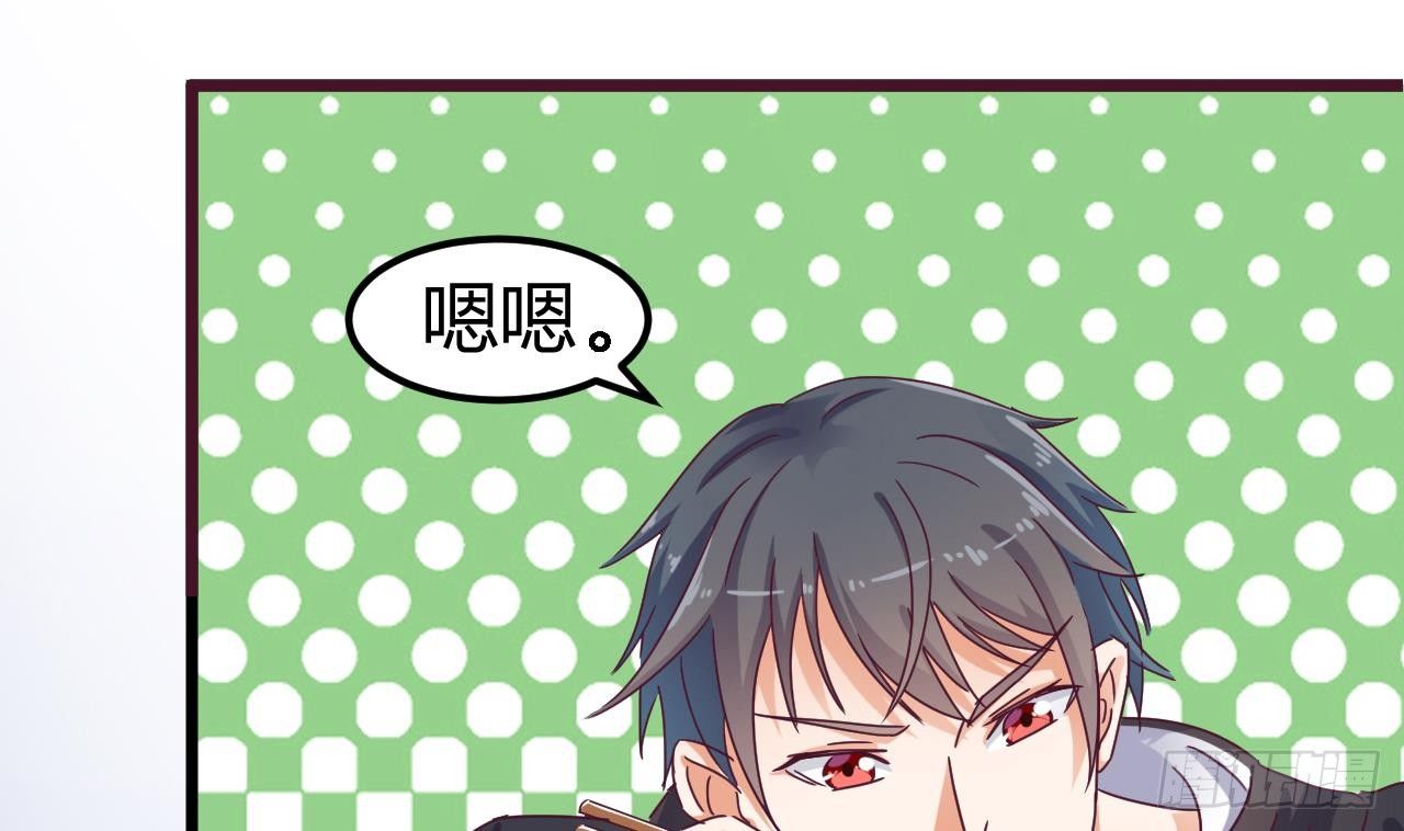 第3话 晓蓓的苦衷57