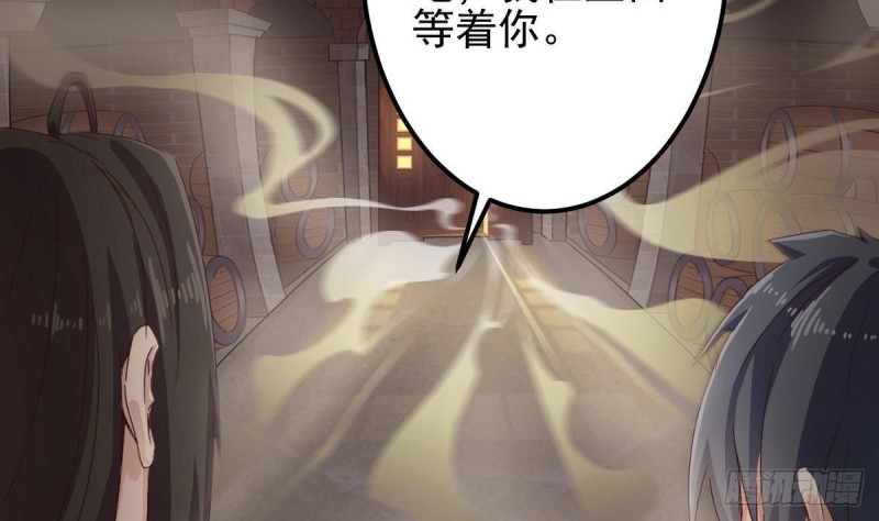 第179话 噩耗？！15