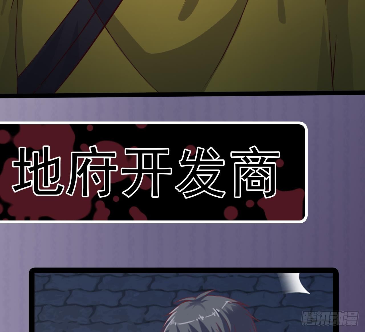 第15话 晓蓓被困66