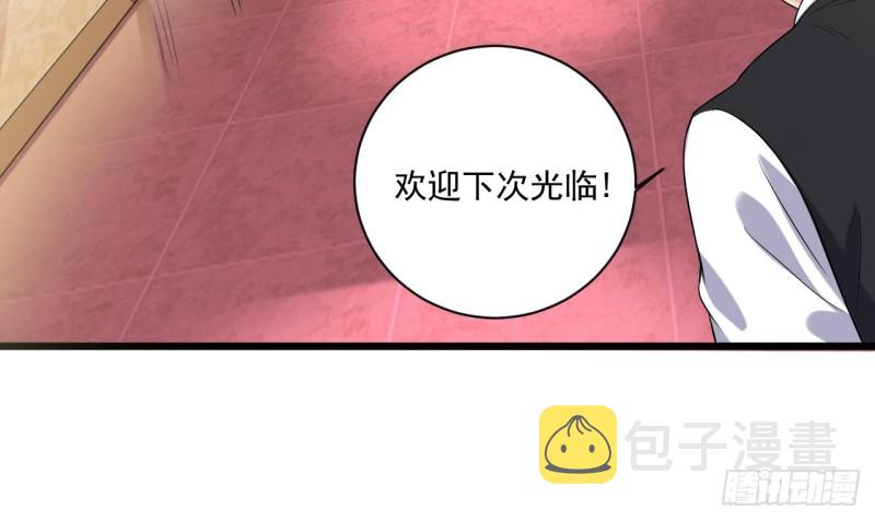 第105话 你又救了我一命14
