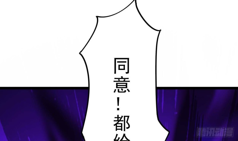 第230话 鹿死谁手？54