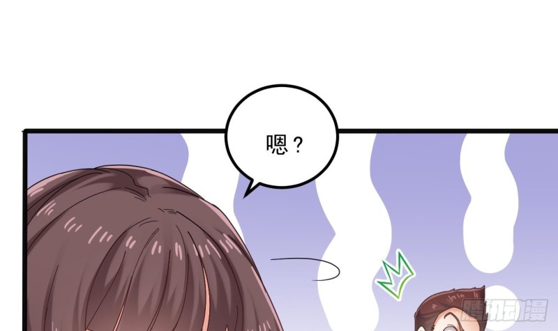 第86话 收获舔狗一枚17