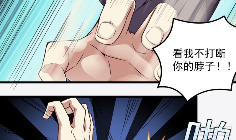 第145话 正面对决29