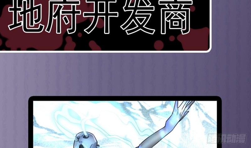第159话 长生不老之术？43