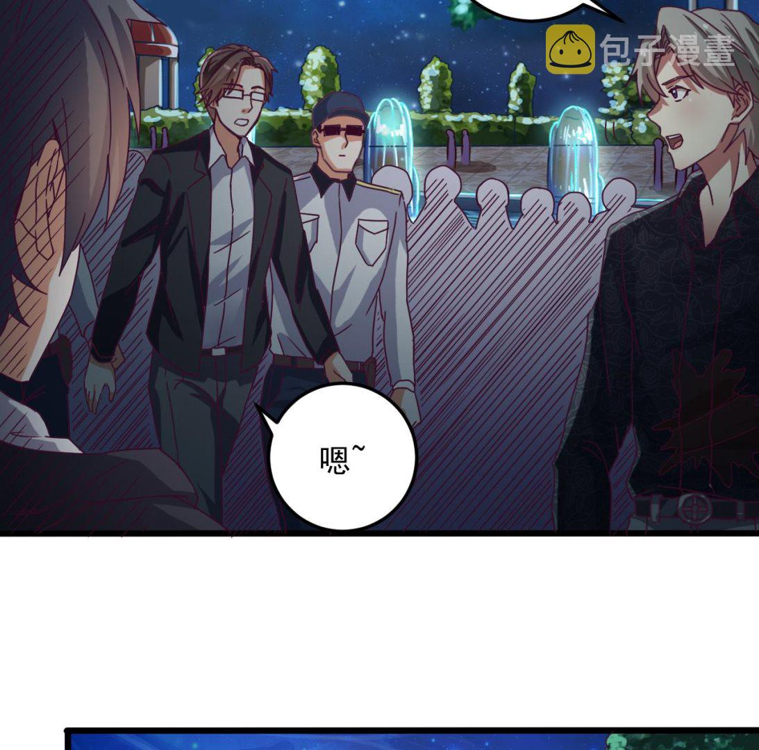 第47话 你的邀请函呢？30