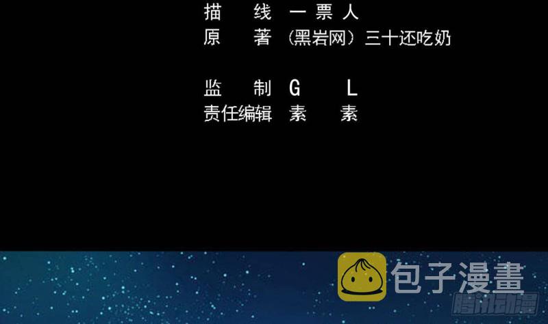 第214话 包教包会！4