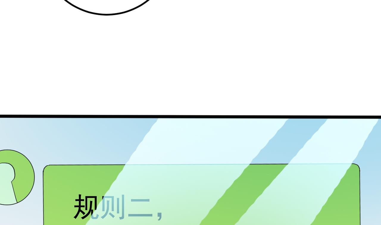 第37话 砸场子12
