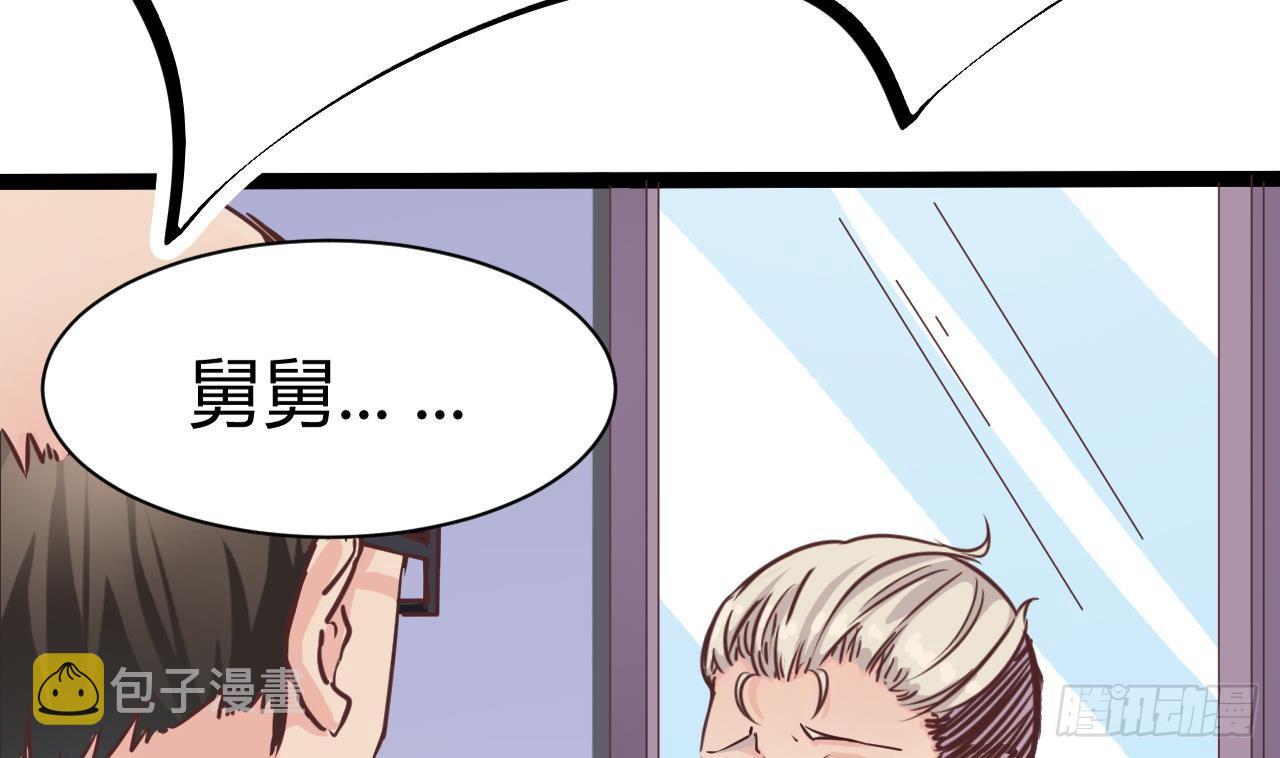 第14话 坦诚相见73