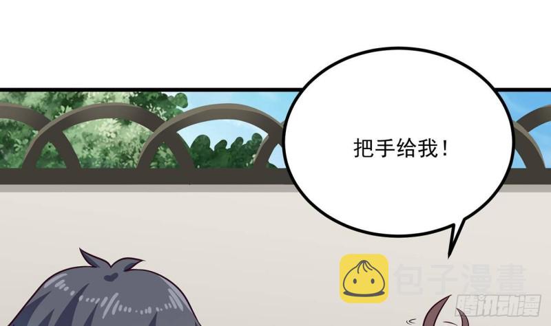 第221话 把....把手给我37