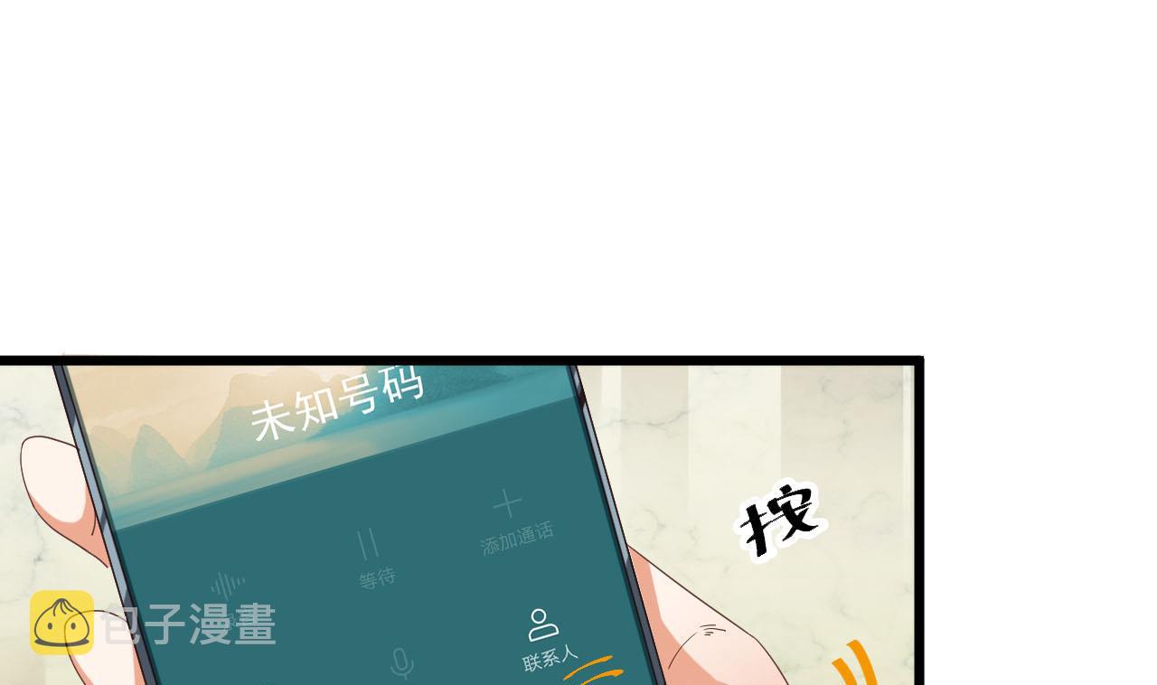 第36话 游戏开始了36