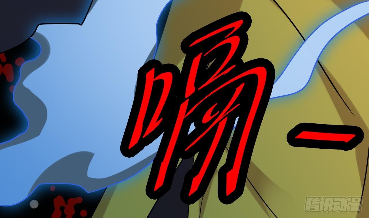 第17话 张天师搞不定？！33