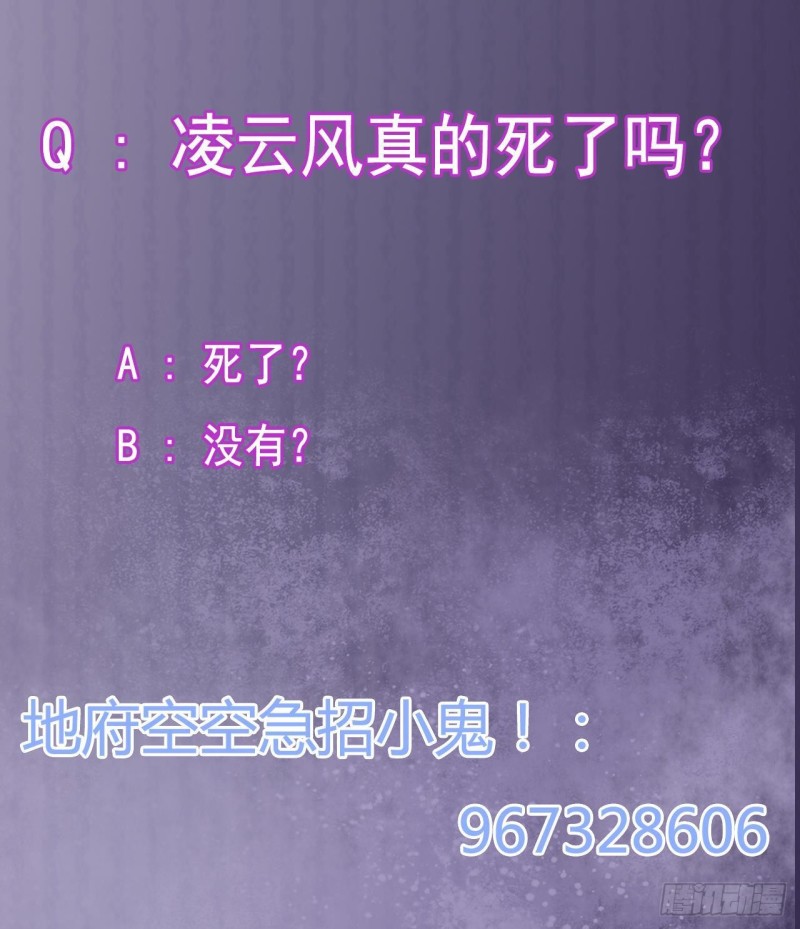 第216话 尘埃落定？53
