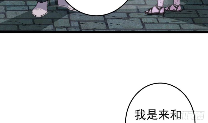 第227话 合大地狱24