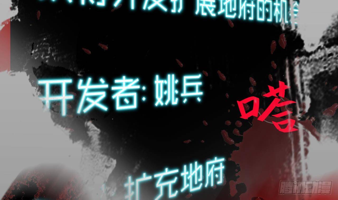 第0话 预告10