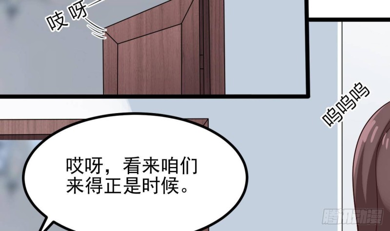 第219话 上门提亲49