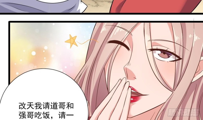 第102话 小倩来帮主人解围8