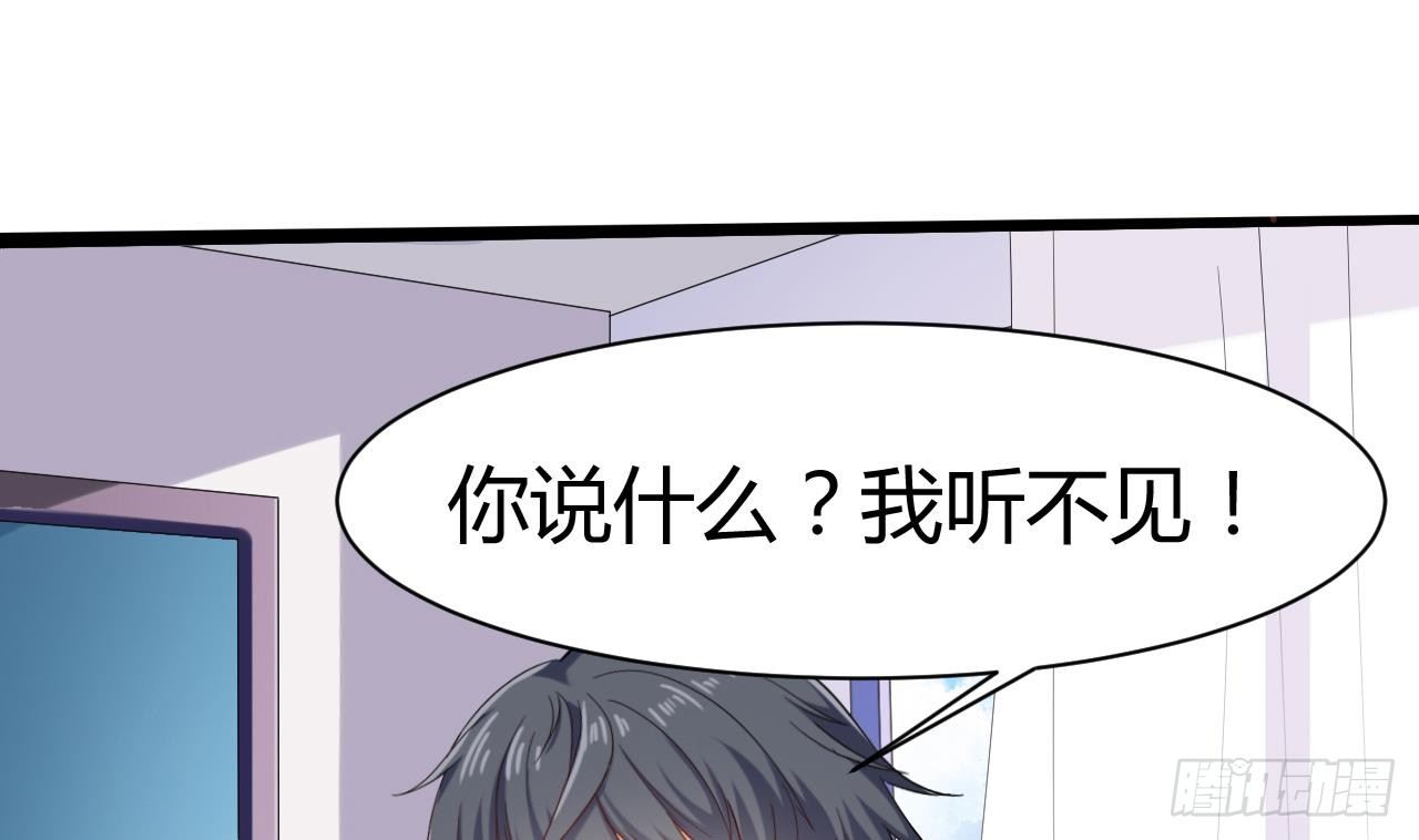 第14话 坦诚相见78