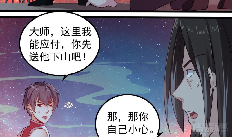第140话 直接烧掉工厂？25