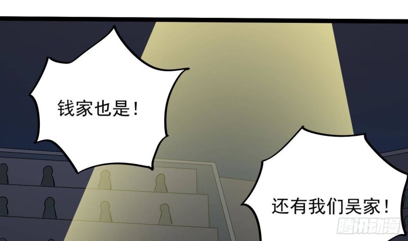 第231话 尘埃落定63