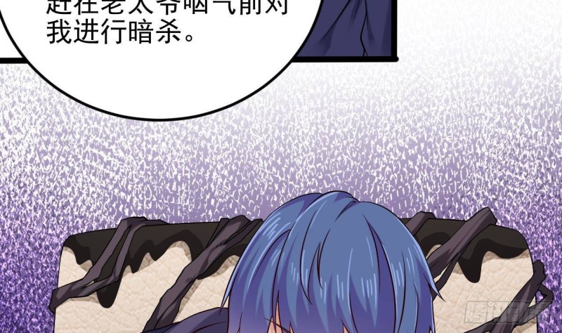 第213话 陈年往事？10