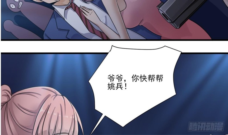 第110话 两个亿一分不能少！25