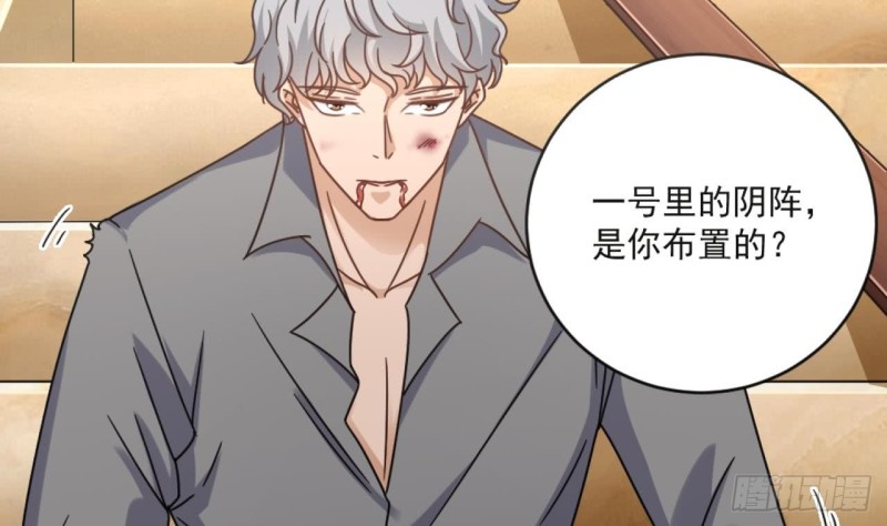 第105话 你又救了我一命24