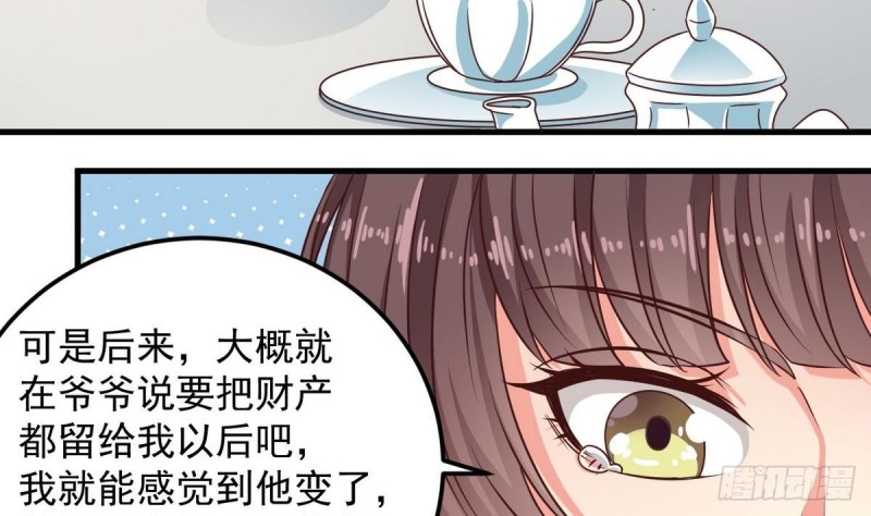 第175话 盟主不要也罢！29