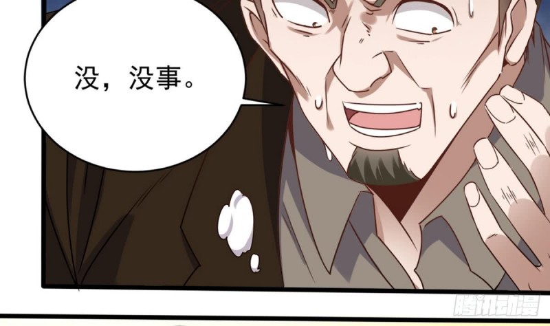 第125话 无限噩梦40