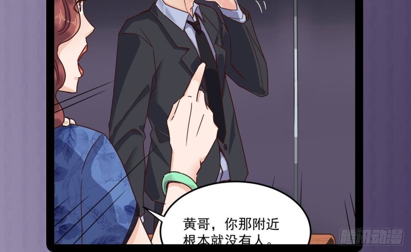 第189话 虚空一掌63