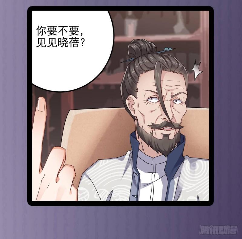 第180话 真是个老傲娇！49