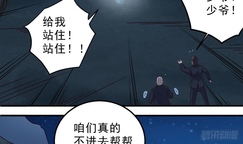 第144话 气凝神意42