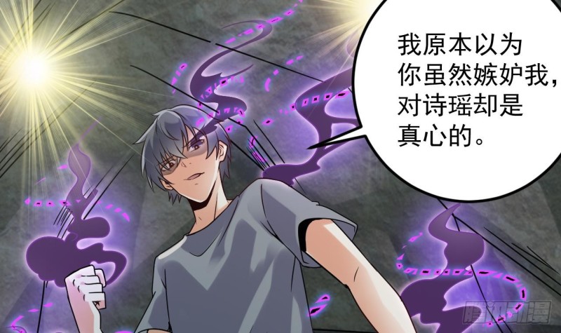 第145话 正面对决38