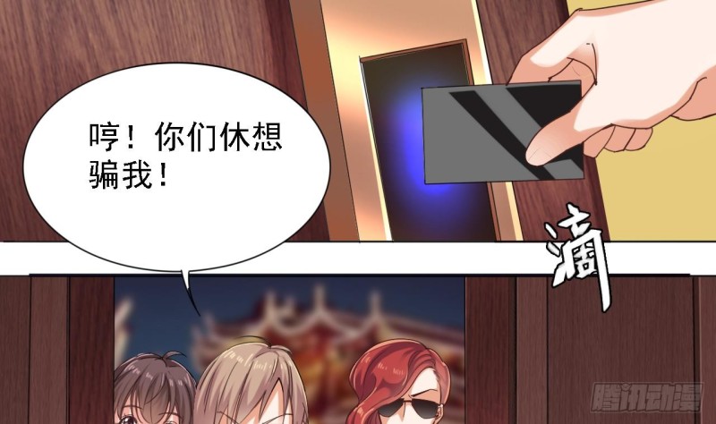 第78话 内衣失窃案10