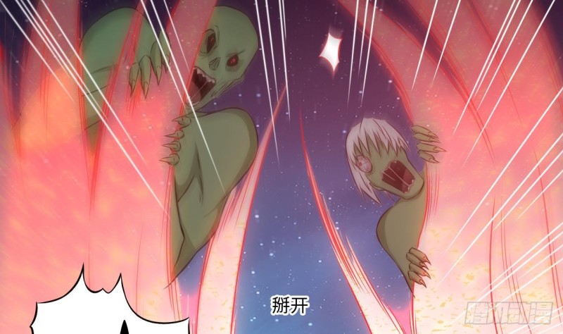 第139话 谁在操纵僵尸43