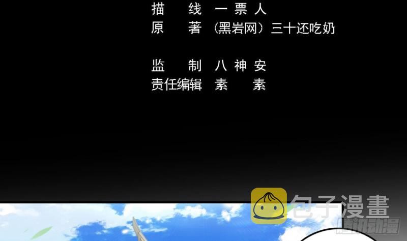 第83话 解相思之苦4
