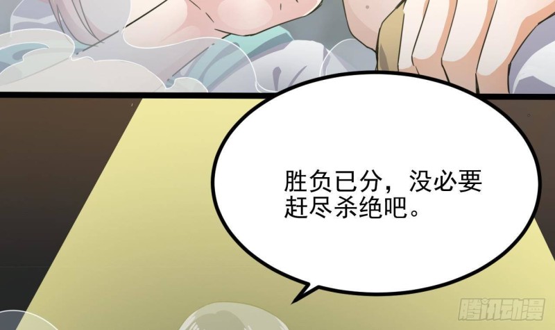 第229话 姚兵VS宋欢8
