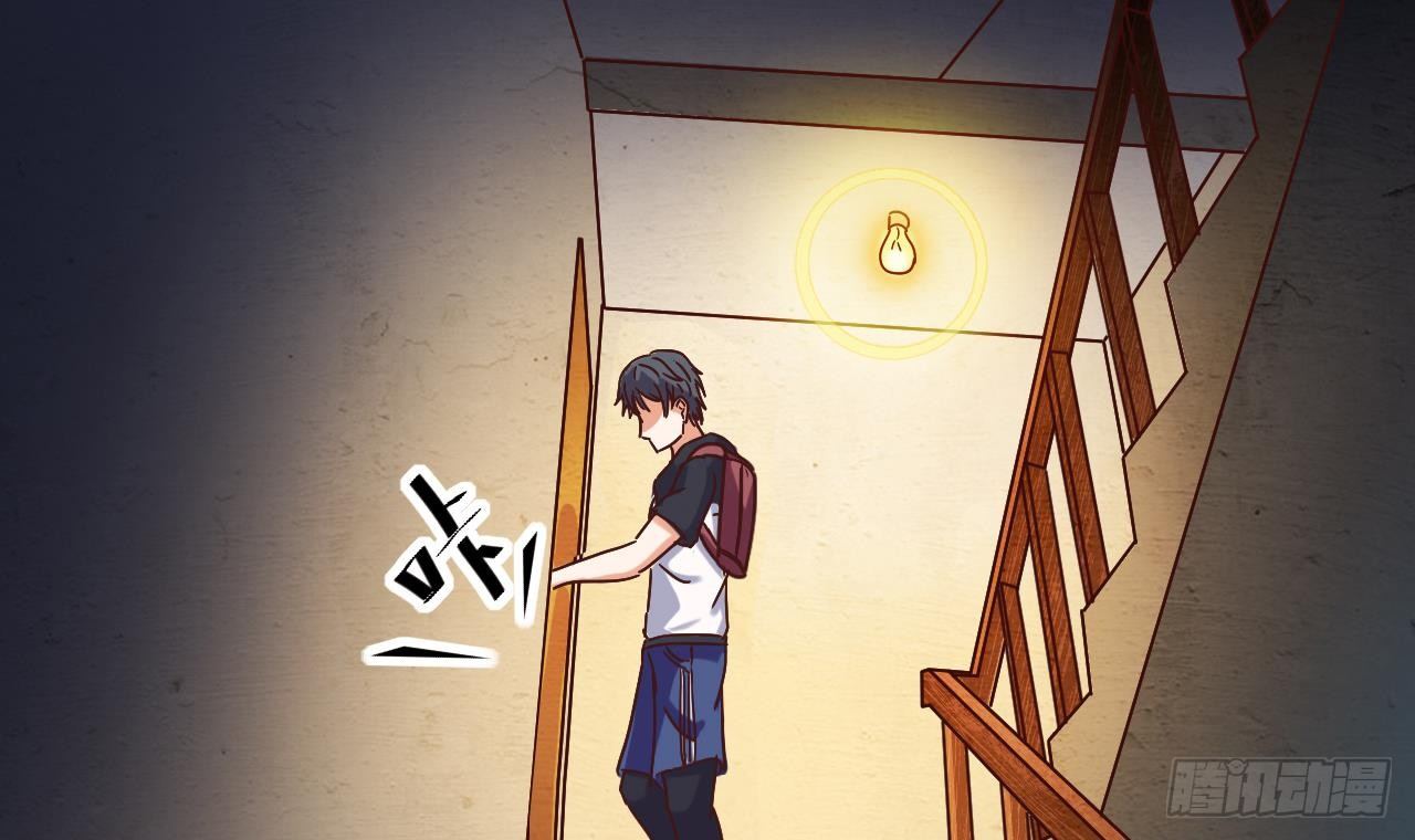 第3话 晓蓓的苦衷8