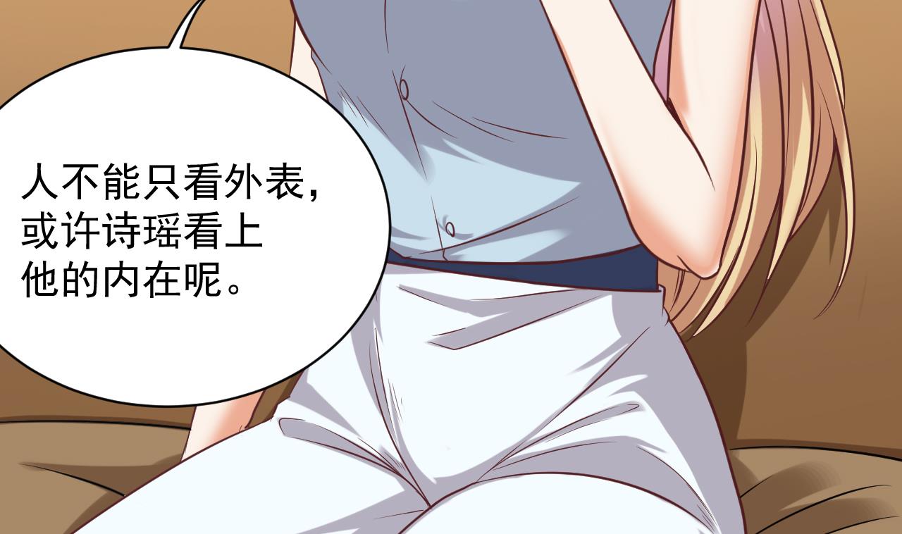 第75话 冷嘲热讽52