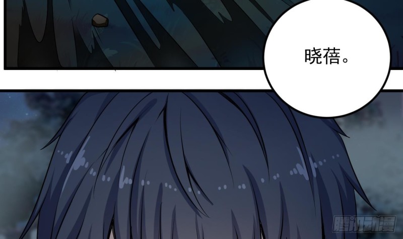 第119话 墓地僵尸6