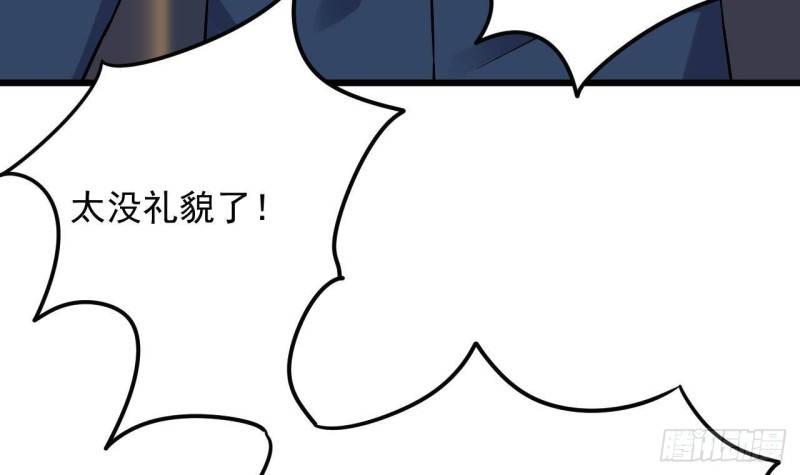 第225话 秘密兵器？8