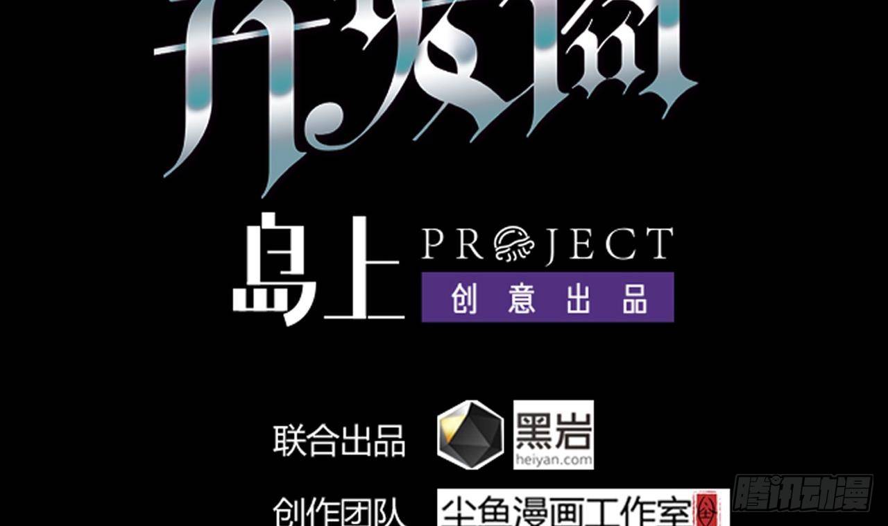 第7话 天价生死簿3