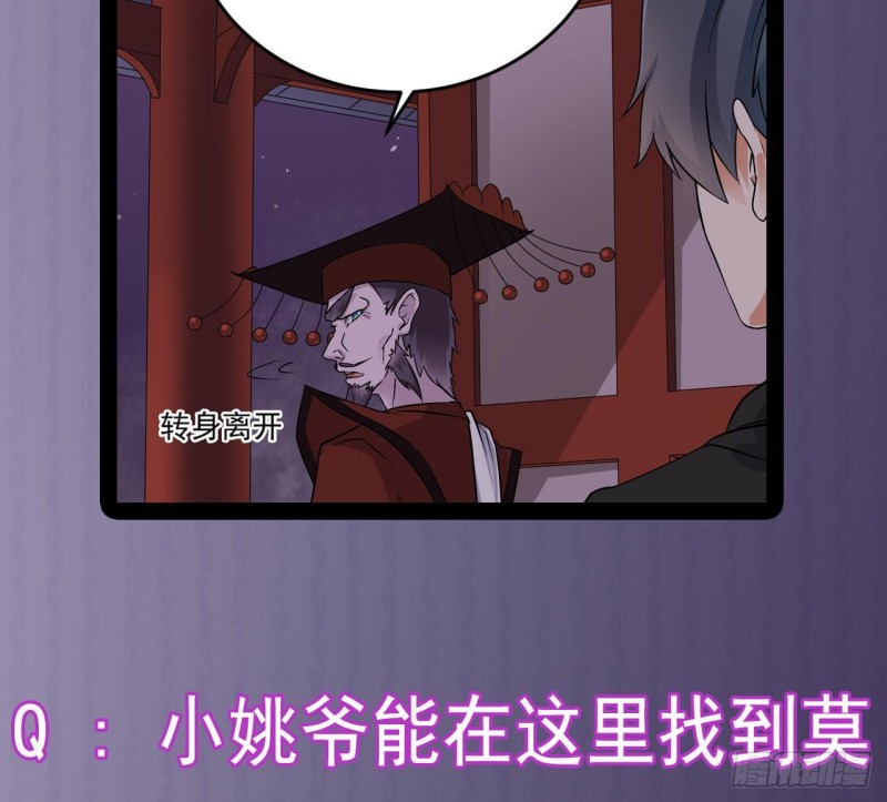 第200话 冲突64