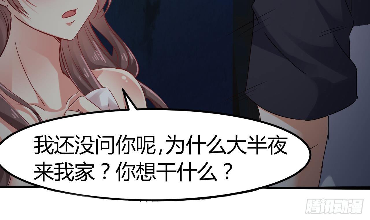 第7话 天价生死簿14