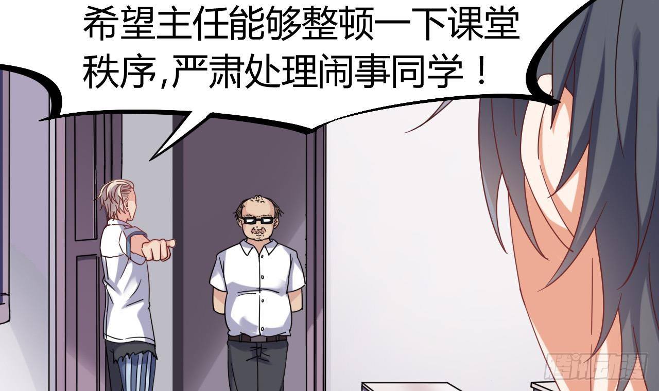第12话 仗势欺人59