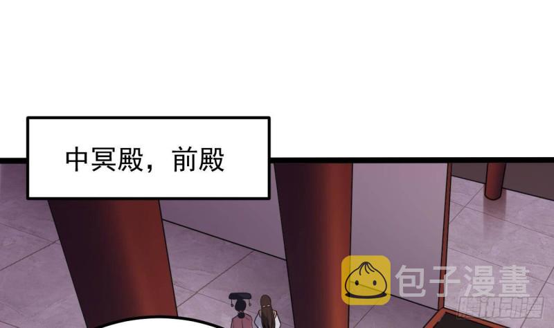 第194话 神秘的贵宾？33