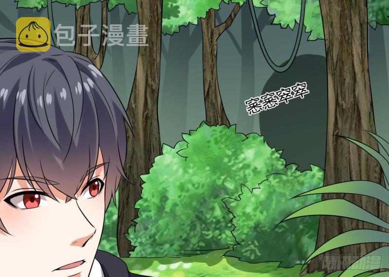 第233话 山洞艳遇？31