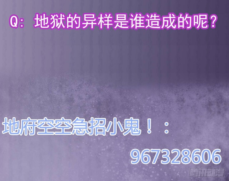 第201话 黑绳地狱62