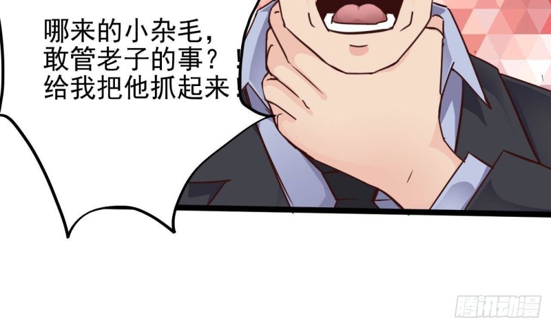 第190话 我可不弱！8