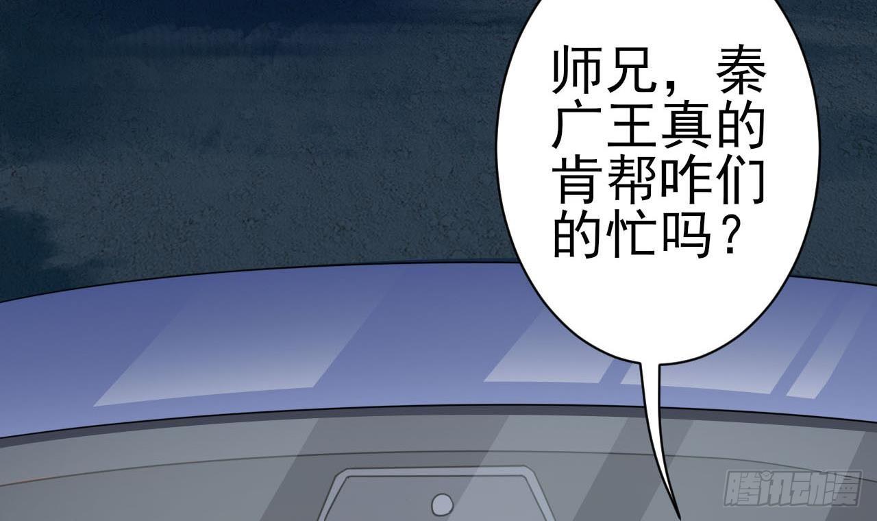 第34话 臣服于我53